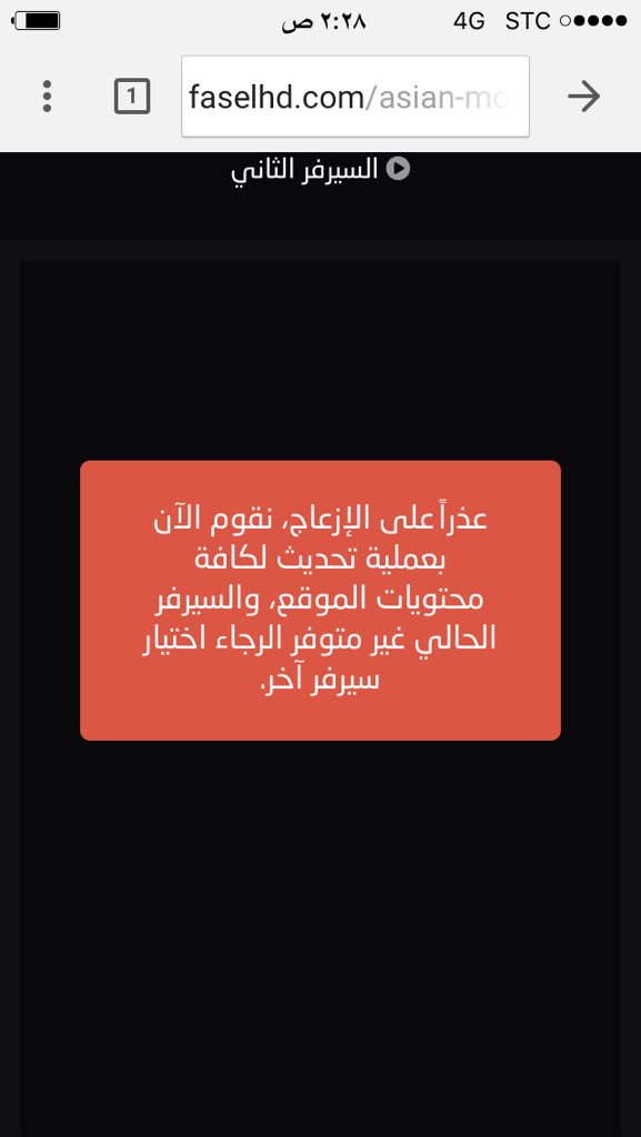 samir431121's tweet photo. @FaselHD @i_md7 ايش الهرجه ما يشتغل https://t.co/P7LtZbwbmu