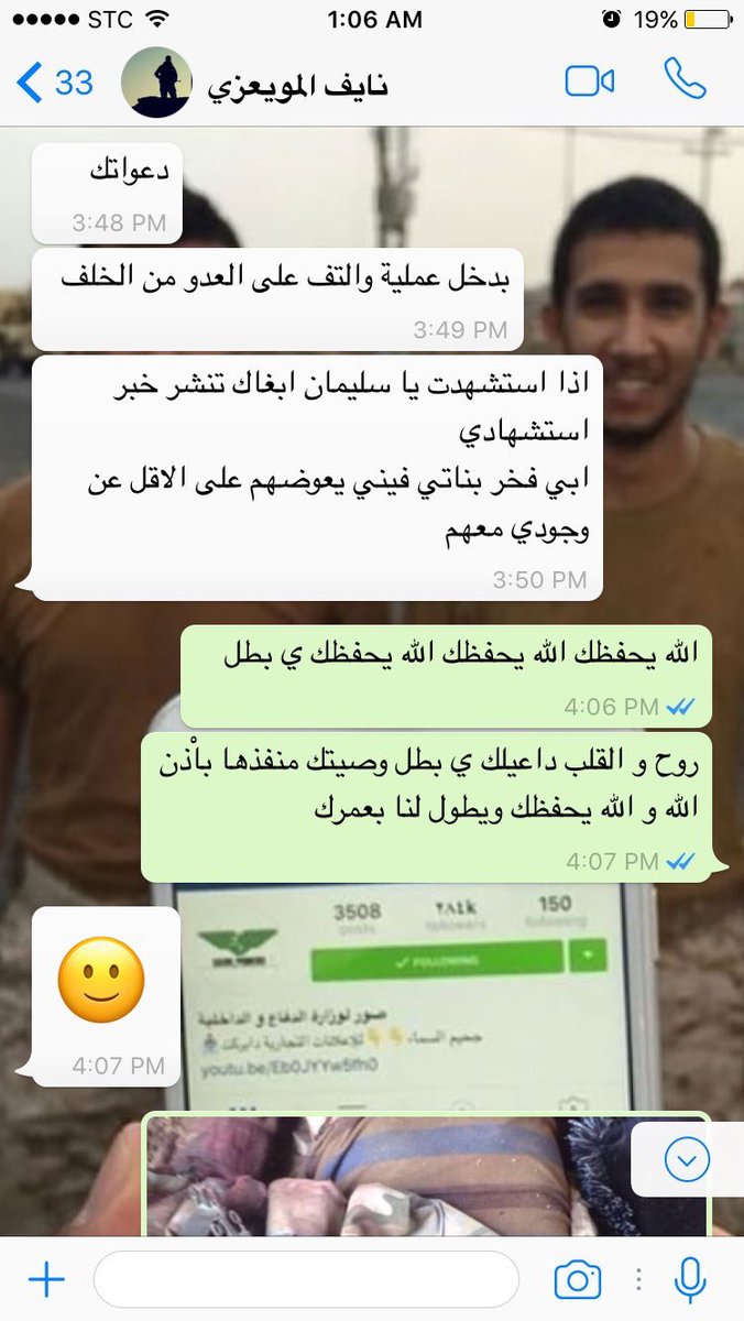 خالد المهاوش tweet media