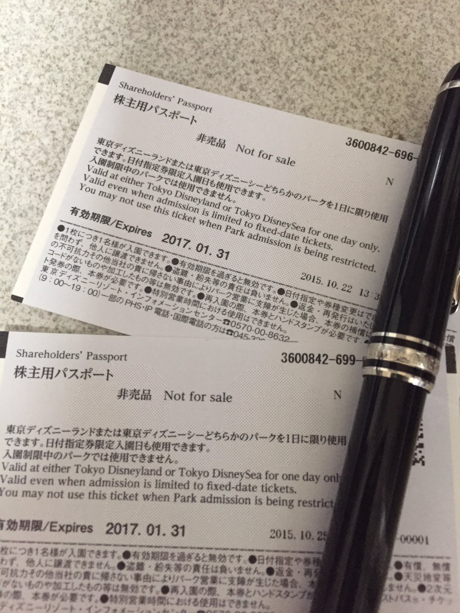 にーに D垢ღ Ni Ni Pinocchio Twitter