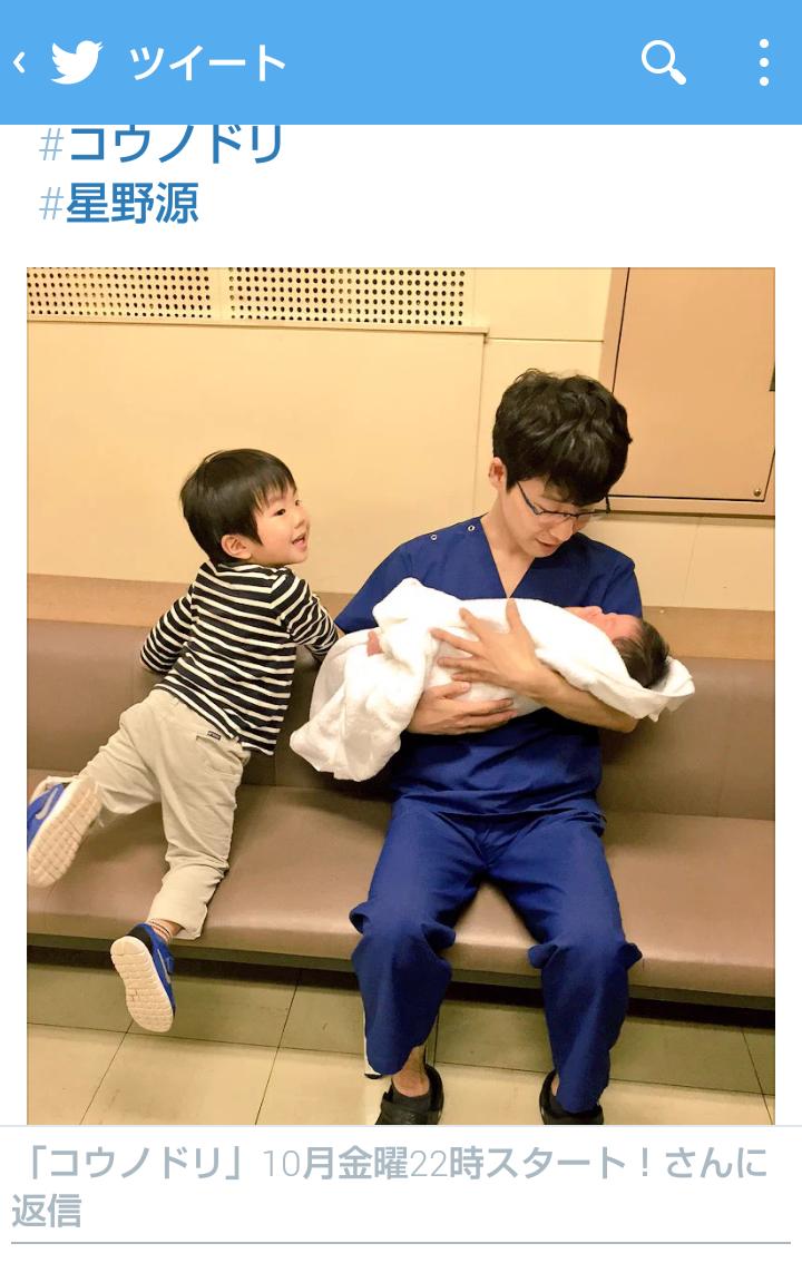 ﾟ みや ﾟ コウノドリ より 星野源さんが 赤ちゃん抱っこしてる写真 癒されるなぁ