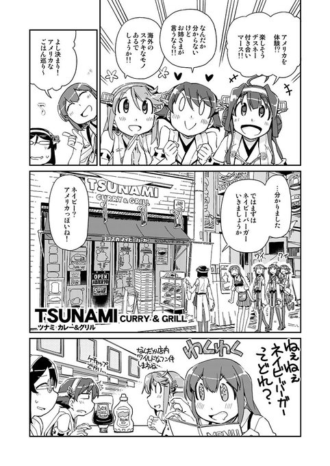 食べ歩きのtwitterイラスト検索結果 古い順 食べ歩きのtwitterイラスト検索結果 古い順