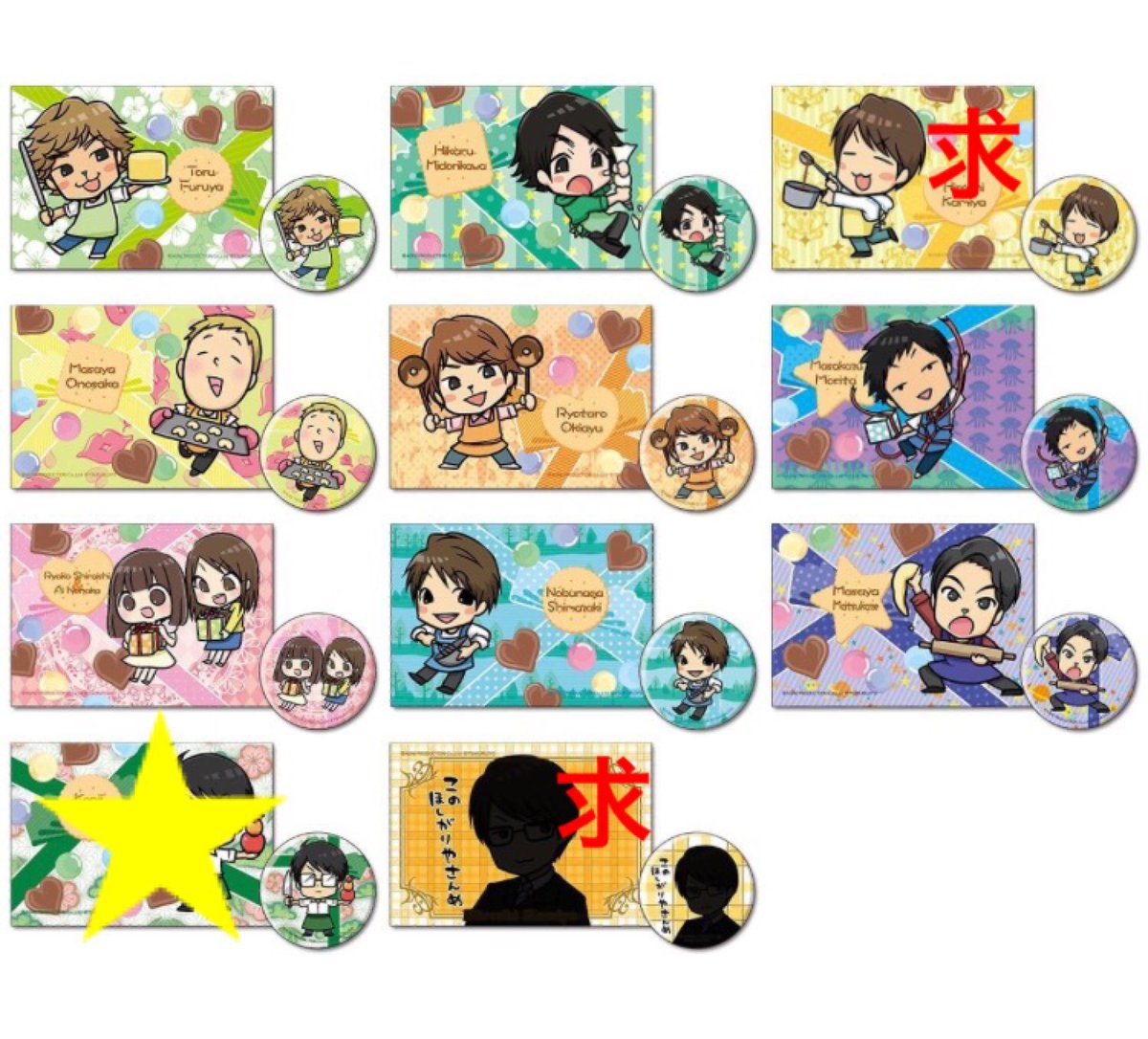 バナ V Twitter 交換希望 声優lineスタンプ 缶バッジ プレゼントカード 3月発売予定 2box予約済 求 神谷さん シークレット 譲 神谷さん 野島さん シークレット以外 交換の場合 異種の声優lineスタンプカフェ アクリルキーホルダーのシークレットでも構いませ