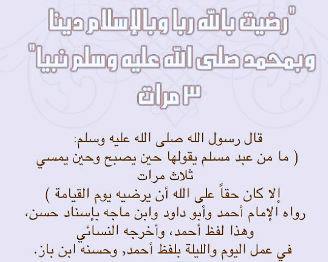 Y20A9's tweet photo. اجر لي ولك 
#رتويت https://t.co/kMrLFacmbN