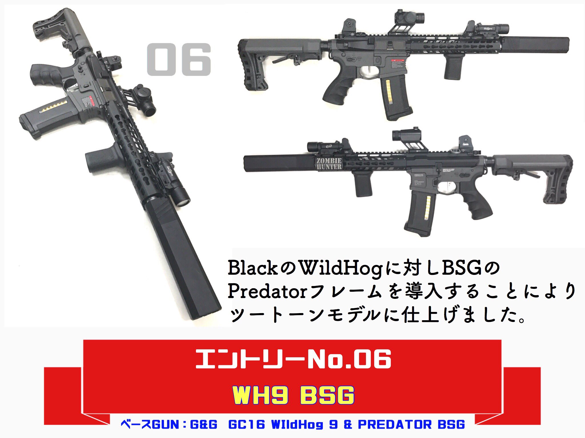 品質が完璧 G&G GC16 + 予備マガジン3つ トイガン