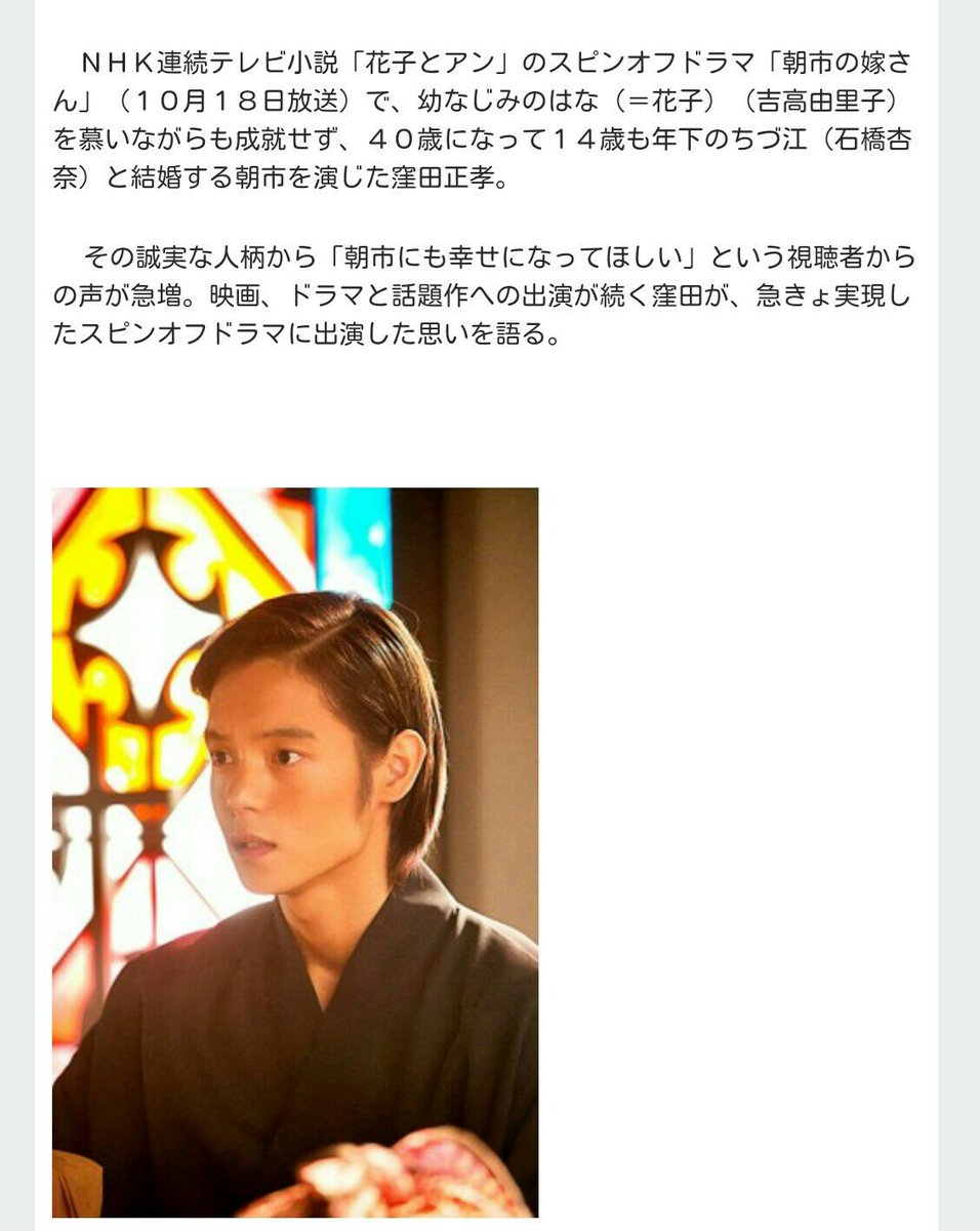 Una これな 恋する日曜日第3シリーズ 07年 Bs I 窪田正孝 桜川直人 役 70 80年代のアニメソングをモチーフとしたオムニバス恋愛ドラマ この初々しいお芝居が今の成長っぷりを物語りますね T T とにかく 可愛い は正義なので何でも良し Una これな 恋する日曜日第3シリーズ 07年 Bs I 窪田正孝 桜川直人 役 70 80年代のアニメソングをモチーフとしたオムニバス恋愛ドラマ この初々しいお芝居が今の成長っぷりを物語りますね T T とにかく 可愛い は正義なので何でも良し