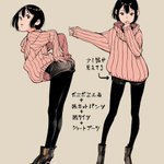 こういう服装が好きな人も多い？これはかわいくて洒落てる!