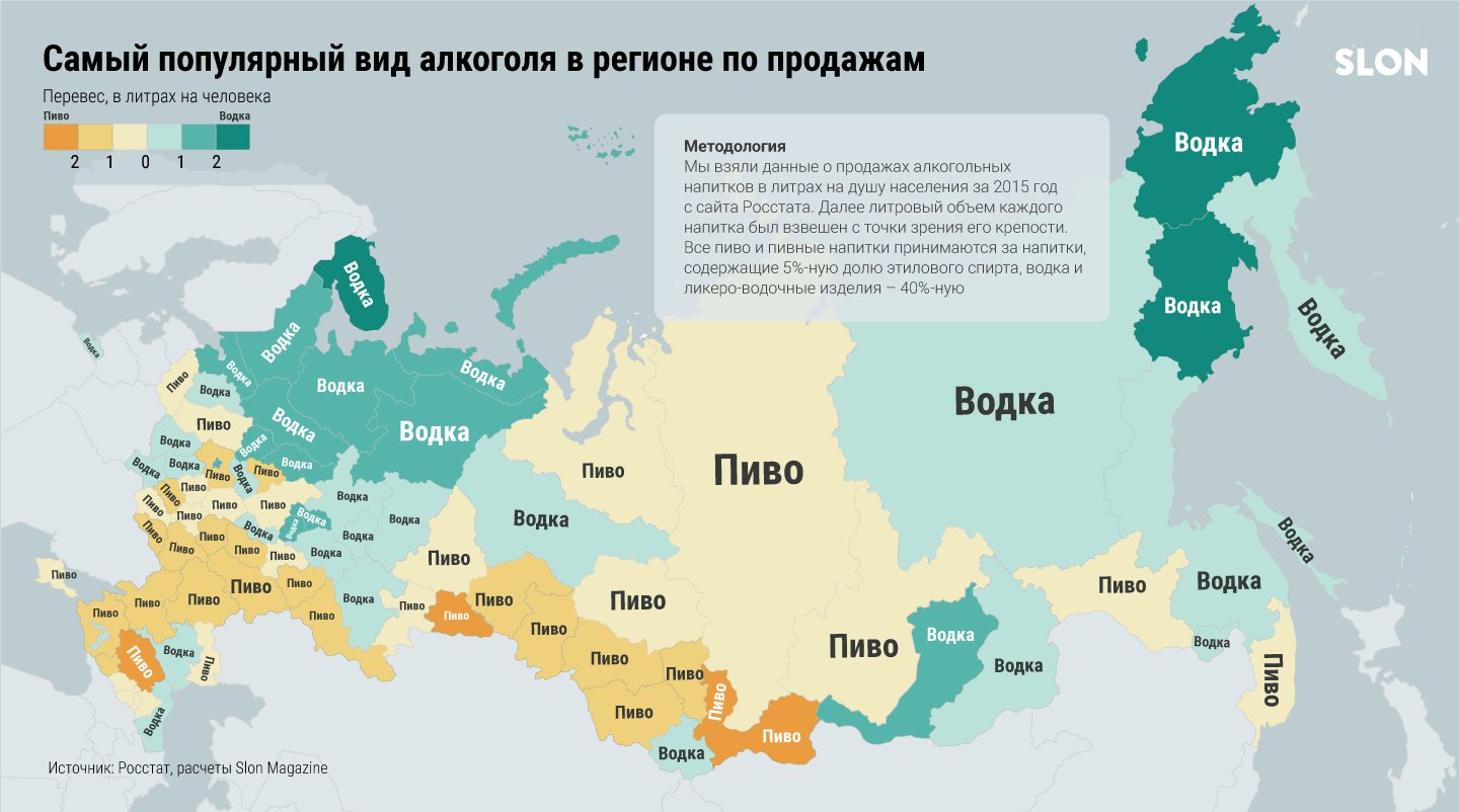 Статистика потребления алкоголя по странам. Карта популярности алкоголя. Рейтинг пьющих стран 2022. Алкогольная карта мира. Потребление алкоголя в литрах на душу населения.