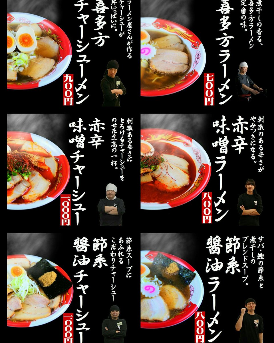 河京ラーメン館猪苗代店 V Twitter 東京ドームにて開催中の ふるさと祭り東京 に河京が参戦 6種類のラーメンと自家製チャーシュー串をご用意して 皆様のお越しをお待ちしております 今日も元気に楽しく営業しますよ 喜多方ラーメン 河京ラーメン館 河京ラーメン館猪苗代店 V Twitter 東京ドームにて開催中の ふるさと祭り東京 に河京が参戦 6種類のラーメンと自家製チャーシュー串をご用意して 皆様のお越しをお待ちしております 今日も元気に楽しく営業しますよ 喜多方ラーメン 河京ラーメン館