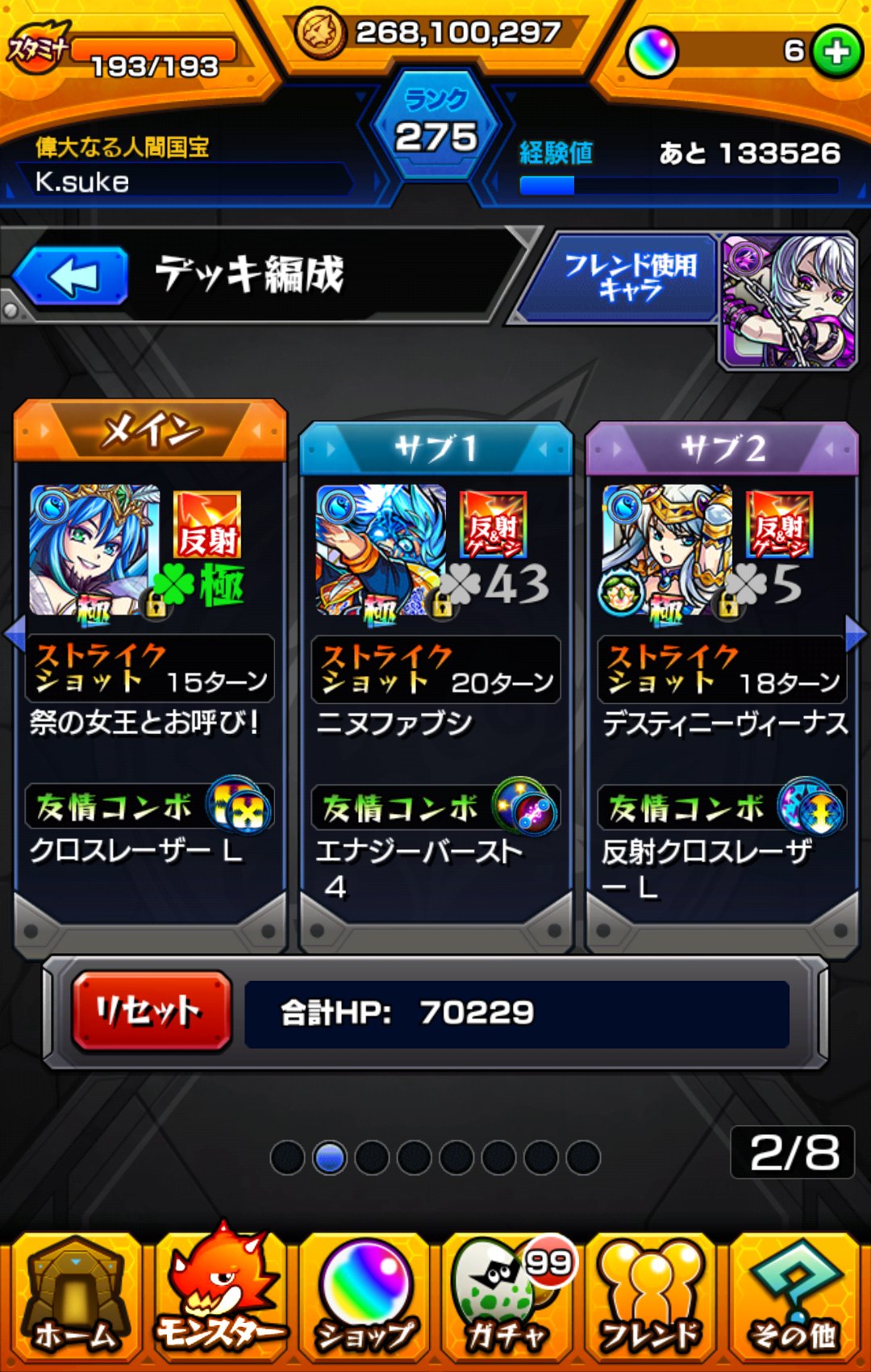 Dioモンスト垢 イザナミ周回募集します 主ニラカナ運枠じゃないけど 募集ニラカナ運枠 毘沙門運枠 オルガ運枠 フォックメタル運枠のどれかです スタミナ石一つと自然分は負担します イザナミ周回 モンスト T Co Aknrgul58n Twitter