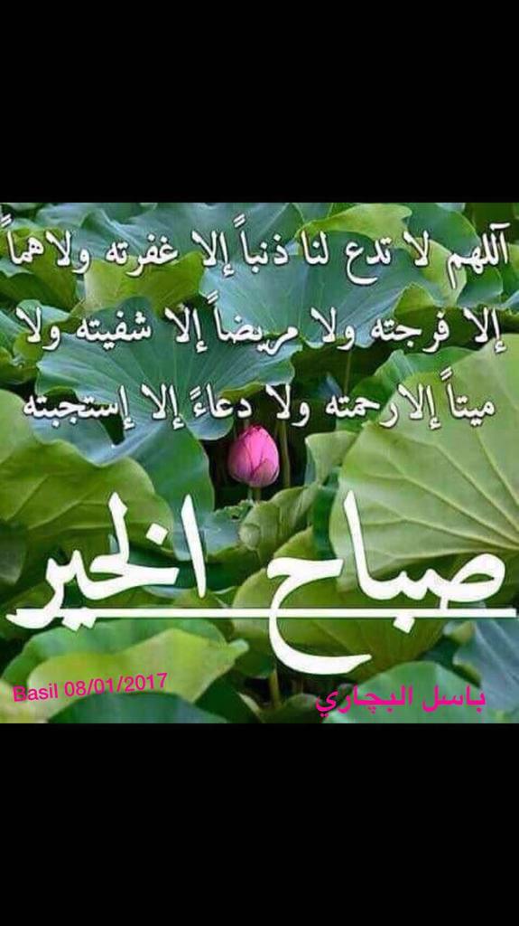 sajad (@amedali227) on Twitter photo 