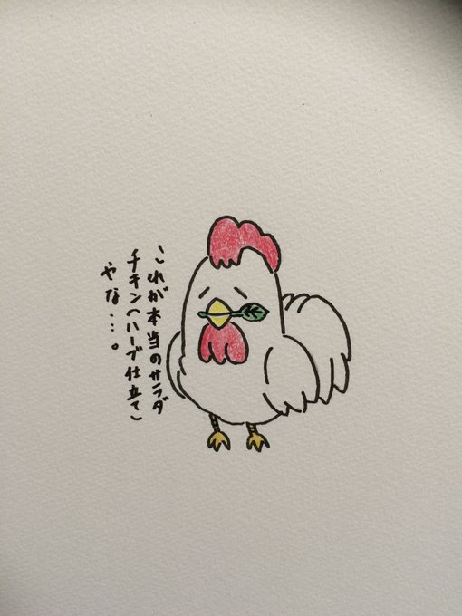 酉のtwitterイラスト検索結果 古い順 酉のtwitterイラスト検索結果 古い順