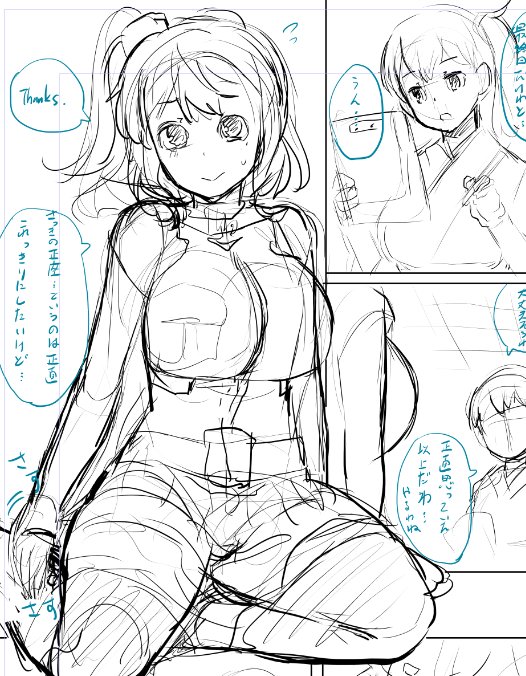 今年は1月の砲雷撃でちゃんと本出したいなぁ 