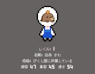 ぴくし部のtwitterイラスト検索結果 ぴくし部のtwitterイラスト検索結果