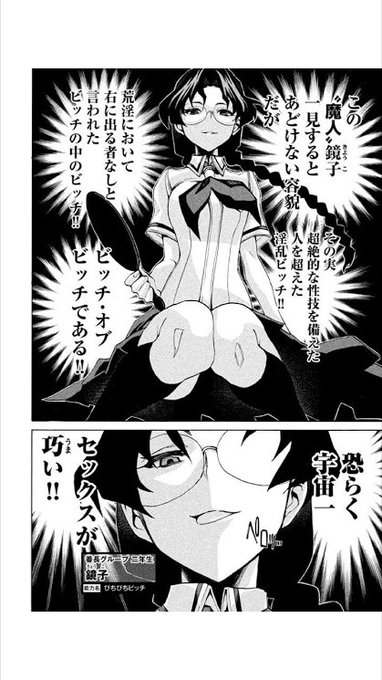 戦闘破壊学園ダンゲロス」全8巻発売中！ 3巻のこの屈指の名シーンは