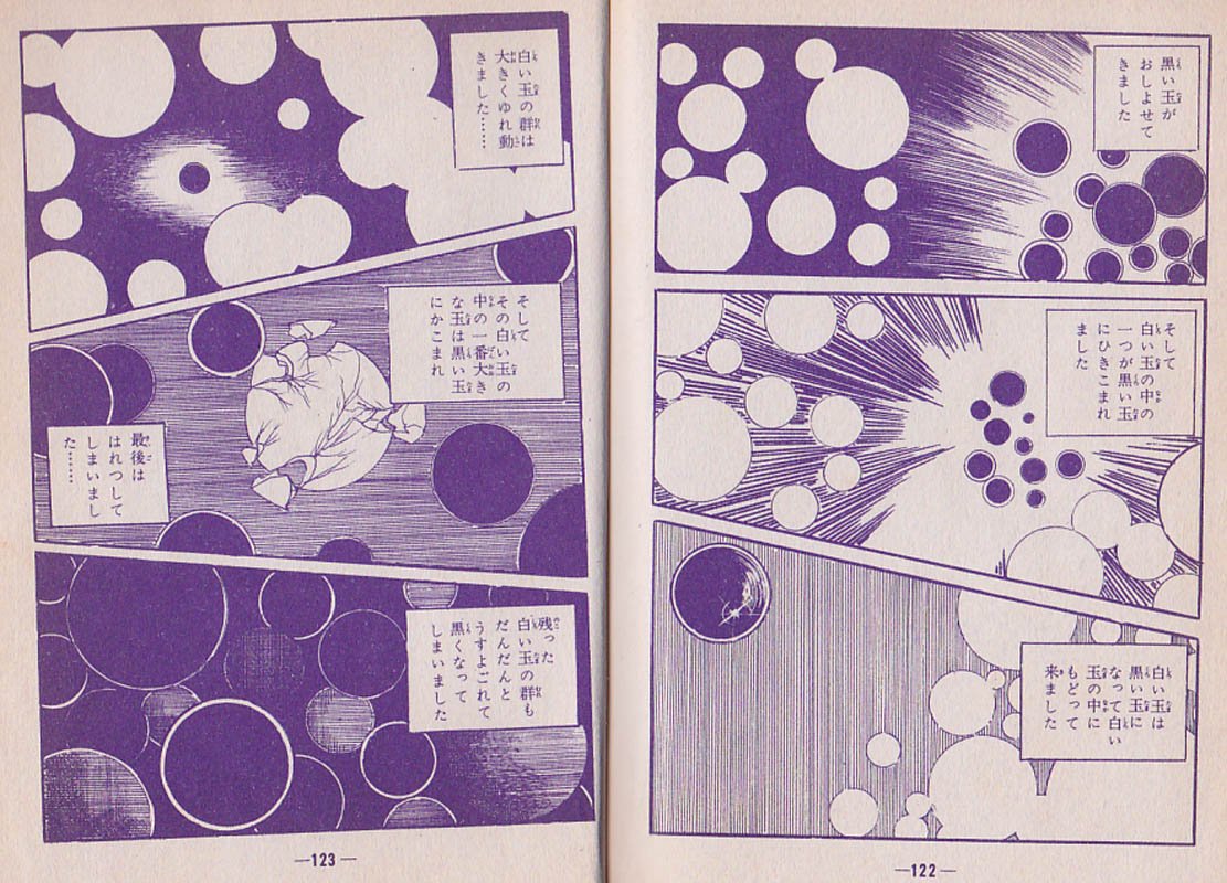 kan_ei_sen 池川伸治の特殊な信仰心についてはある程度御存知かと思