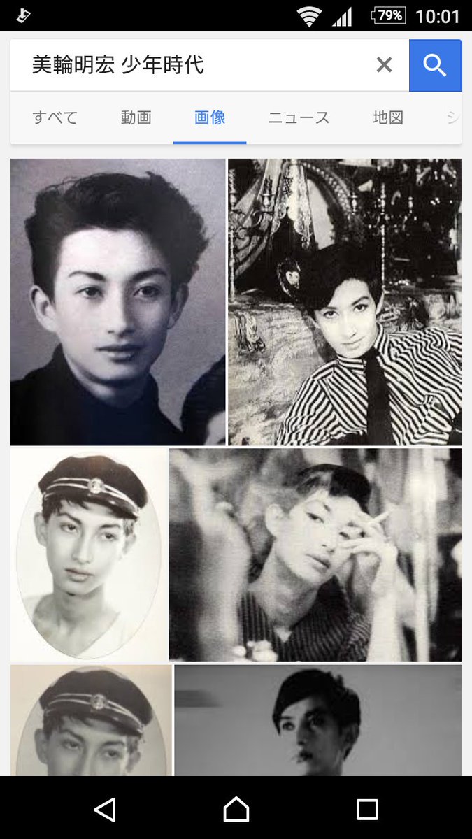 ハッピーモブ子 母氏に美輪明宏の若い頃やばいって言われてググったらほんとにやばかった いけめそ ハッピーモブ子 母氏に美輪明宏の若い頃やばいって言われてググったらほんとにやばかった いけめそ