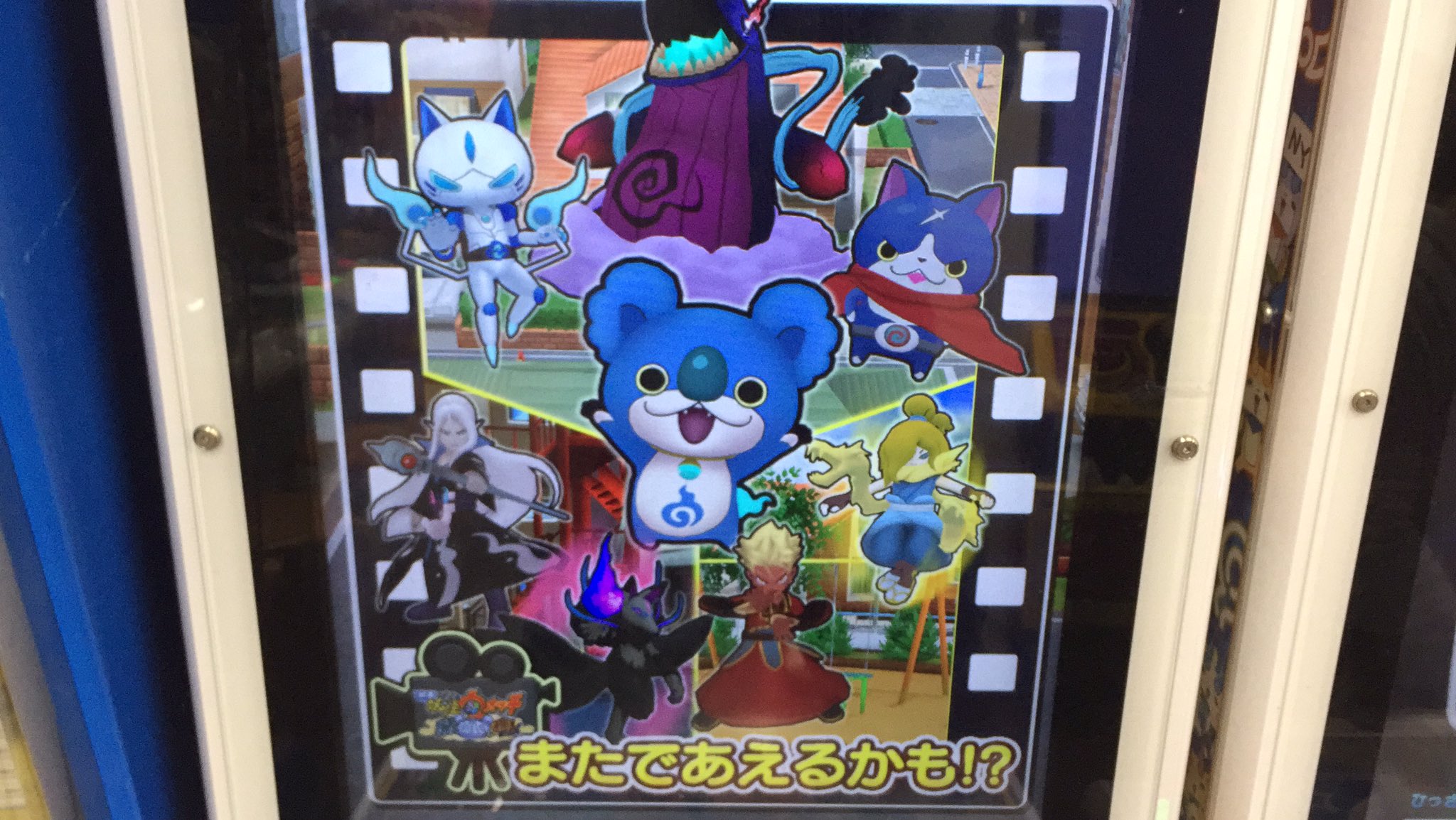 Fuyunyan 妖怪ウォッチウキウキペディアドリーム 3弾 映画エリアクリア 大ボス 大妖鬼ホゲホエール 召喚カードゲット編 妖怪ウォッチ Yokaiwatch 妖怪ウォッチウキウキペディアドリーム 動画 T Co Wutnxl0u73 T Co Scqkcdwwtj