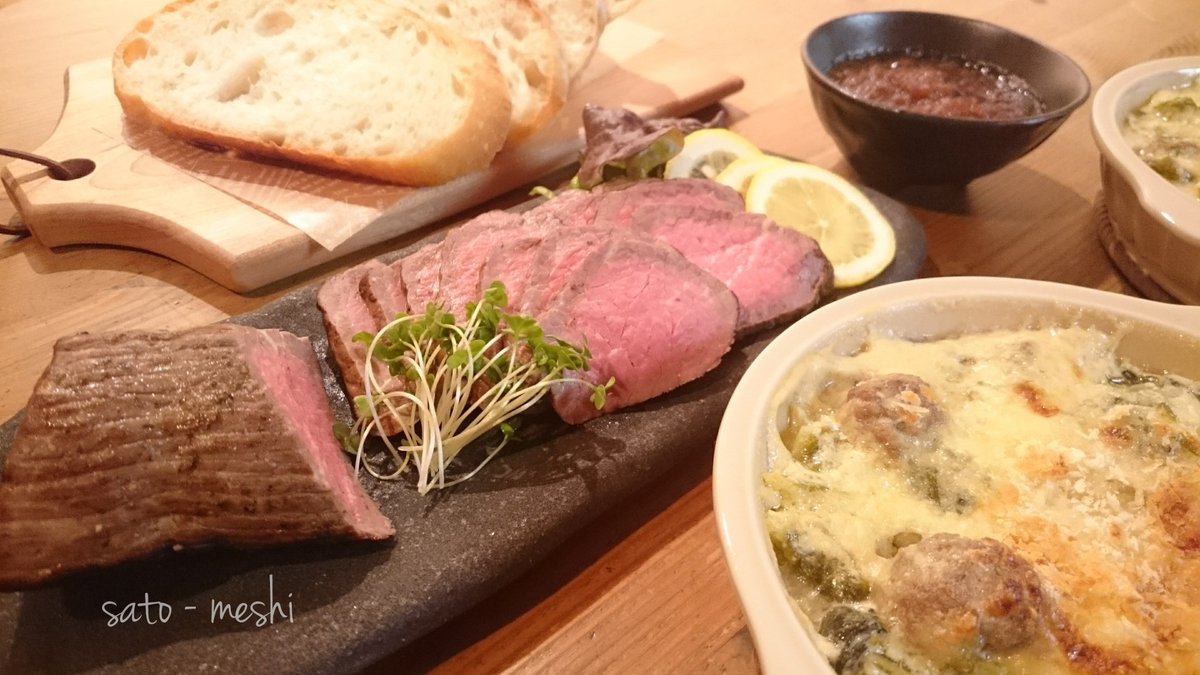 さと على تويتر 今日の献立 ローストビーフ 白菜と肉団子のグラタン カンパーニュ 久しぶりに作ったローストビーフ 今回は 焼き目をつけたあと炊飯器にお任せするレシピで 昨晩のハンバーグの肉だねを丸めてグラタンに 今日は 娘との二人飯 おうちごはん さと على تويتر 今日の献立 ローストビーフ 白菜と肉団子のグラタン カンパーニュ 久しぶりに作ったローストビーフ 今回は 焼き目をつけたあと炊飯器にお任せするレシピで 昨晩のハンバーグの肉だねを丸めてグラタンに 今日は 娘との二人飯 おうちごはん