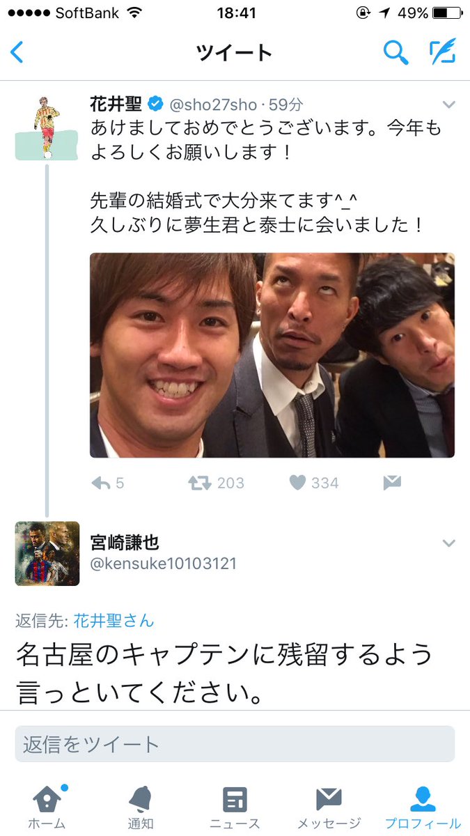 田口泰士 田口泰士