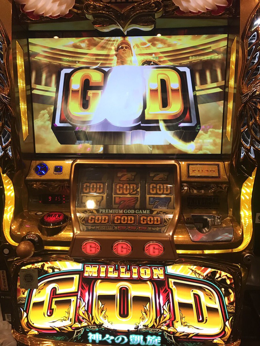 銀スロ金スロ Gintokikintokit Twitter 銀スロ金スロ Gintokikintokit Twitter
