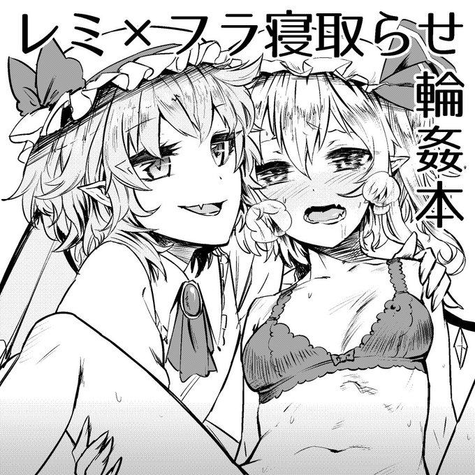 例大祭申し込みましたー
こんな感じの本、出します。 