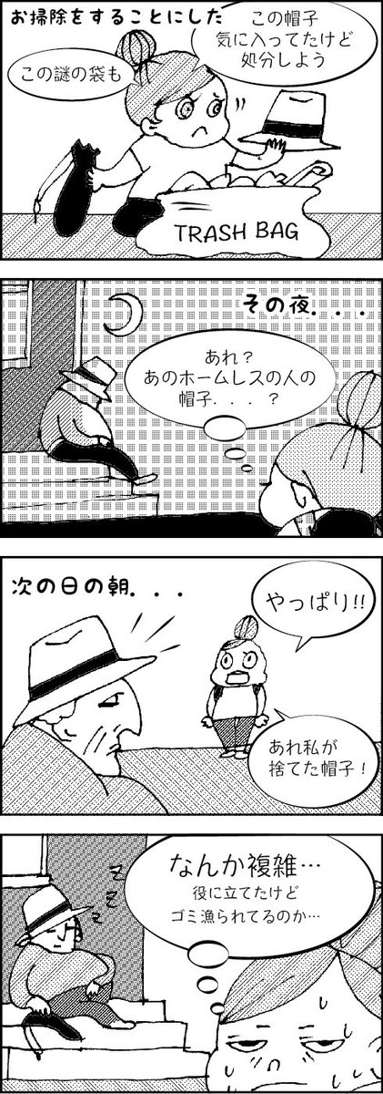ニューヨークあるある ニューヨークあるある