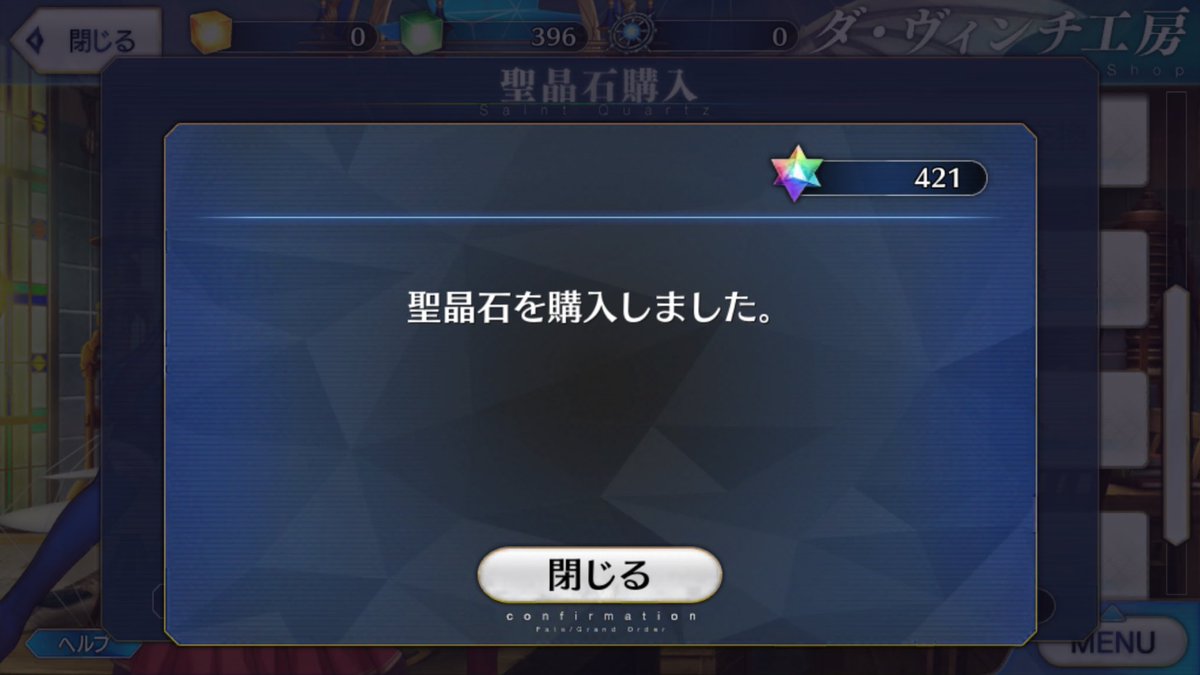 Fgoガチャで爆死した衛宮切嗣 固有資金制御 マネー アルター 3万追加 トリプル アクセル ッッ