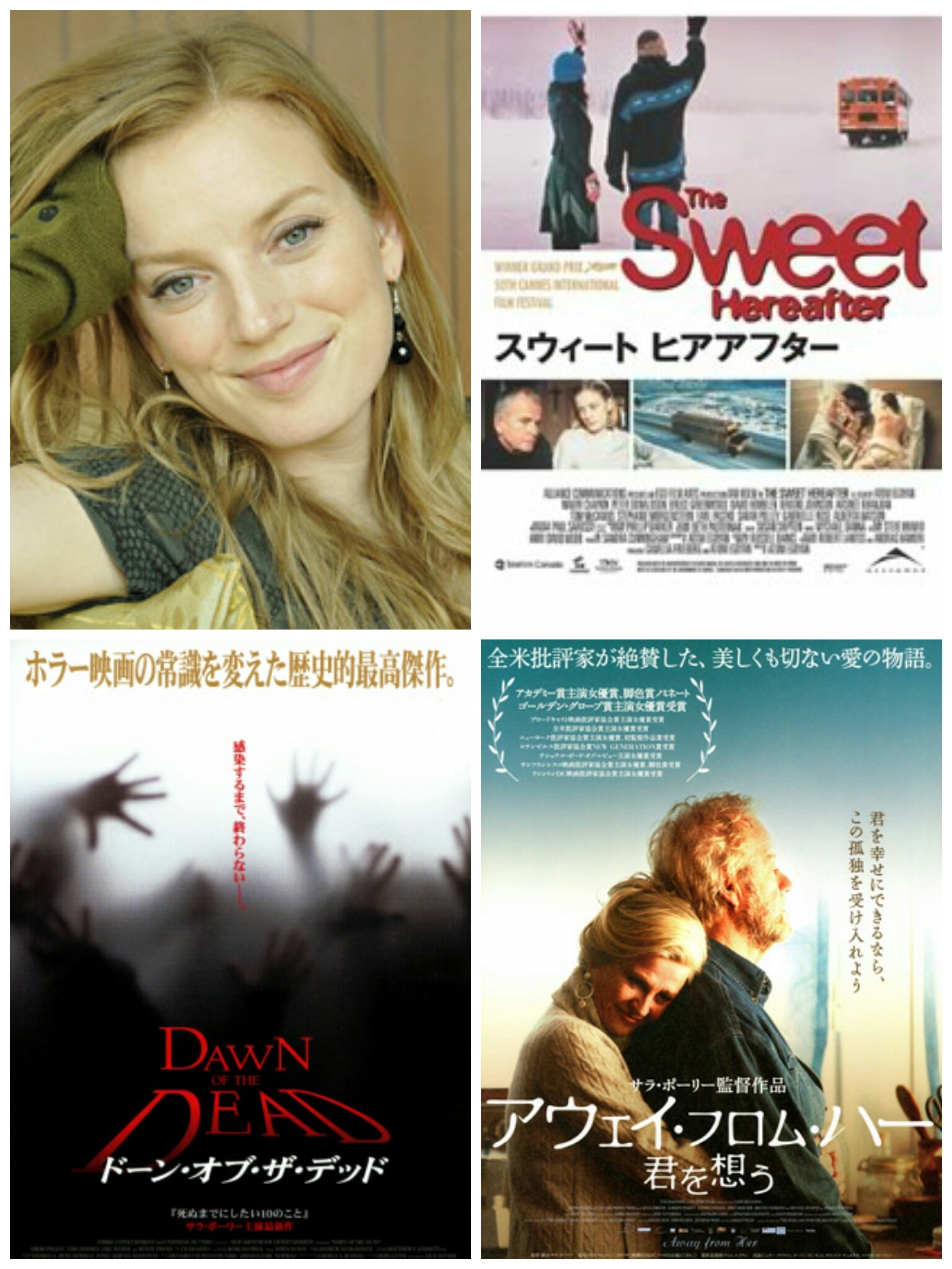 Happy birthday!  Sarah Polley 