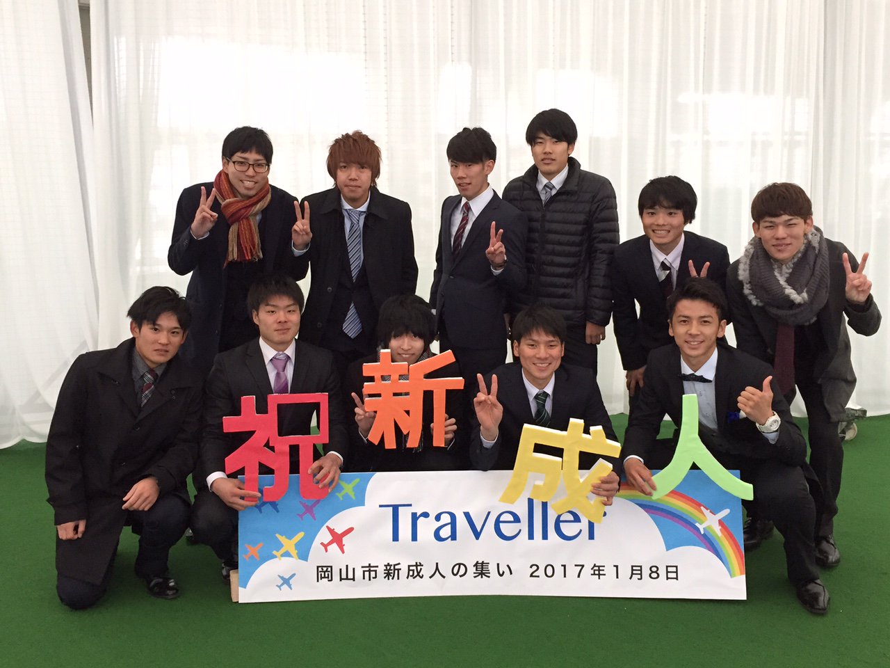 岡山市 Okayama City 岡山市新成人の集い に集まった新成人のスナップショットを公式facebookにアップしています 詳しくはこちらから T Co Sb3rqoqvcc 岡山市 成人式 新成人の集い 歳 スナップショット Okayama City T Co 岡山市 Okayama City 岡山市新成人の集い に集まった新成人のスナップショットを公式facebookにアップしています 詳しくはこちらから T Co Sb3rqoqvcc 岡山市 成人式 新成人の集い 歳 スナップショット Okayama City T Co