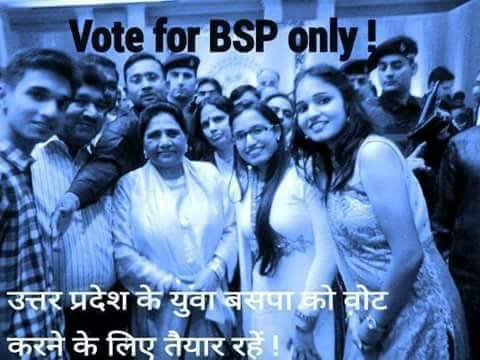 Dr. Wankhede (@drwankhedebsp) on Twitter photo 