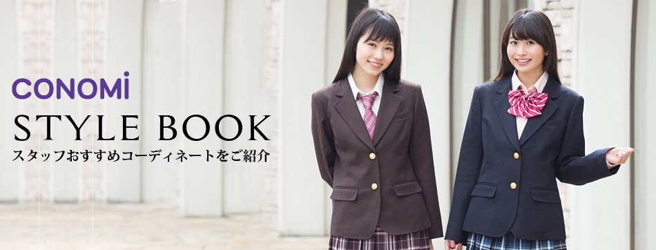 JSAUW's tweet photo. Love Japanese school uniforms? Ever wanted one yourself? Check out https://t.co/EZNVjykO4y to fulfill your dreams!
#SaturdaySwag https://t.co/4p1ElL3m7d