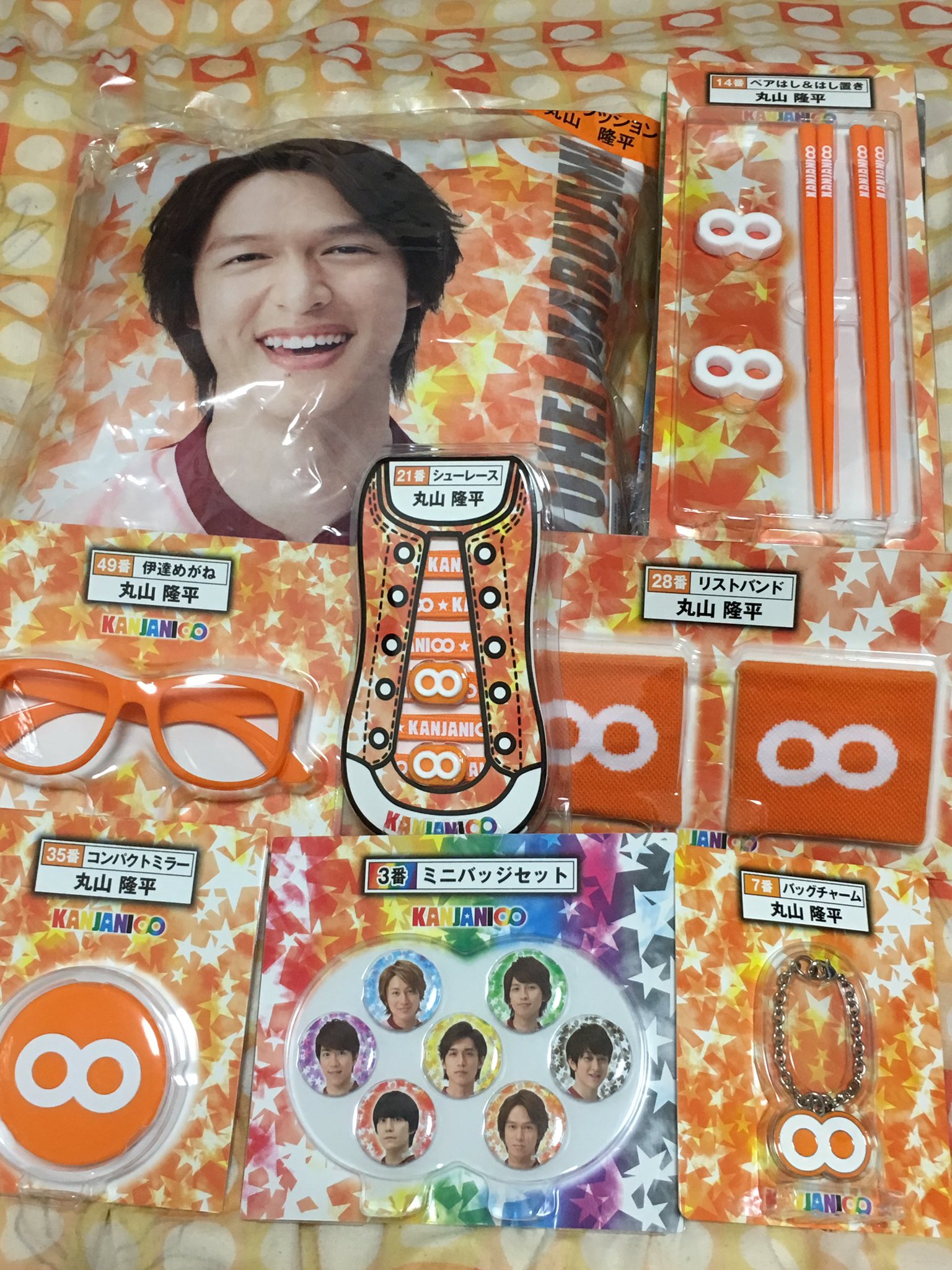 関ジャニ 1番くじ エイトレンジャー