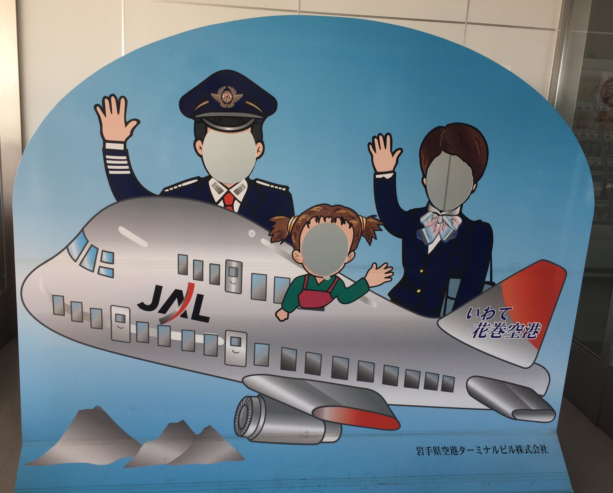 顔抜き看板 Twitter Search Twitter