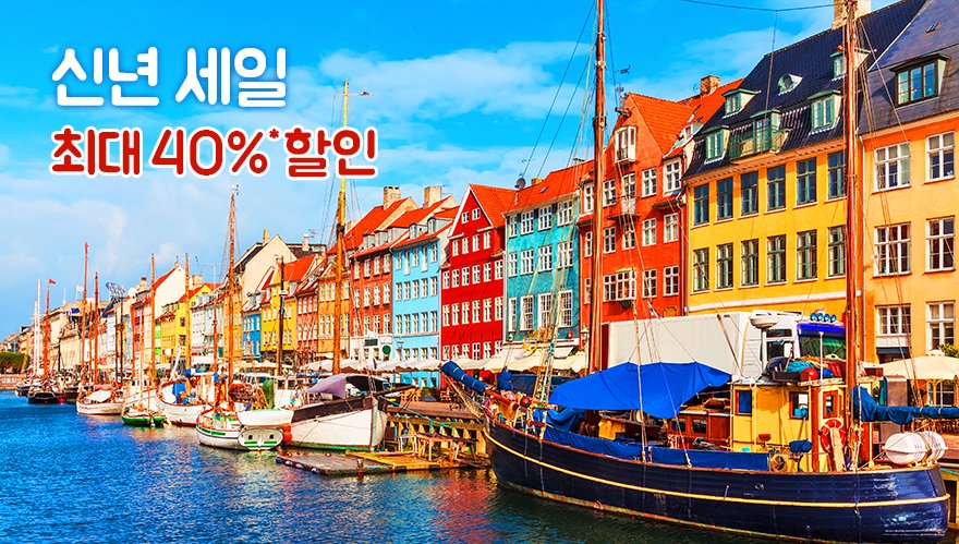 호텔스닷컴(Hotels.com KR) tweet media