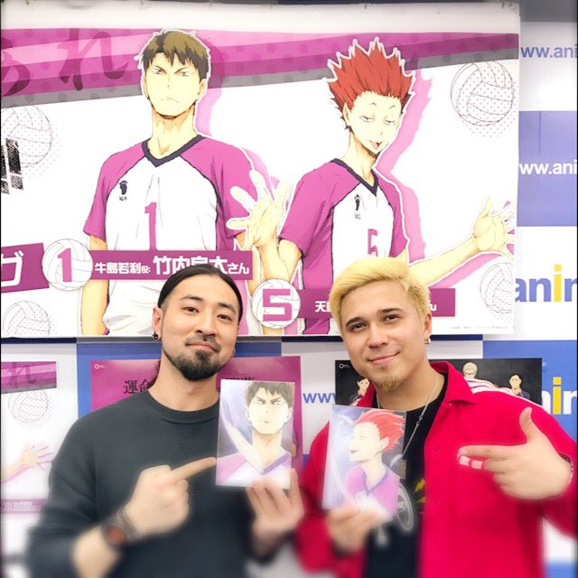 竹内良太 38 Twitterren ハイキュー アニメイト新宿店 白鳥沢 学園高校チームミーティング イベント 寒い中ご来場頂きやしてありがとうございやす 白鳥沢愛を皆様と共有出来て嬉しい限りです 白鳥沢メンバー ハイキュー をこれからもよろしくお願い 竹内良太 38 Twitterren ハイキュー アニメイト新宿店 白鳥沢 学園高校チームミーティング イベント 寒い中ご来場頂きやしてありがとうございやす 白鳥沢愛を皆様と共有出来て嬉しい限りです 白鳥沢メンバー ハイキュー をこれからもよろしくお願い