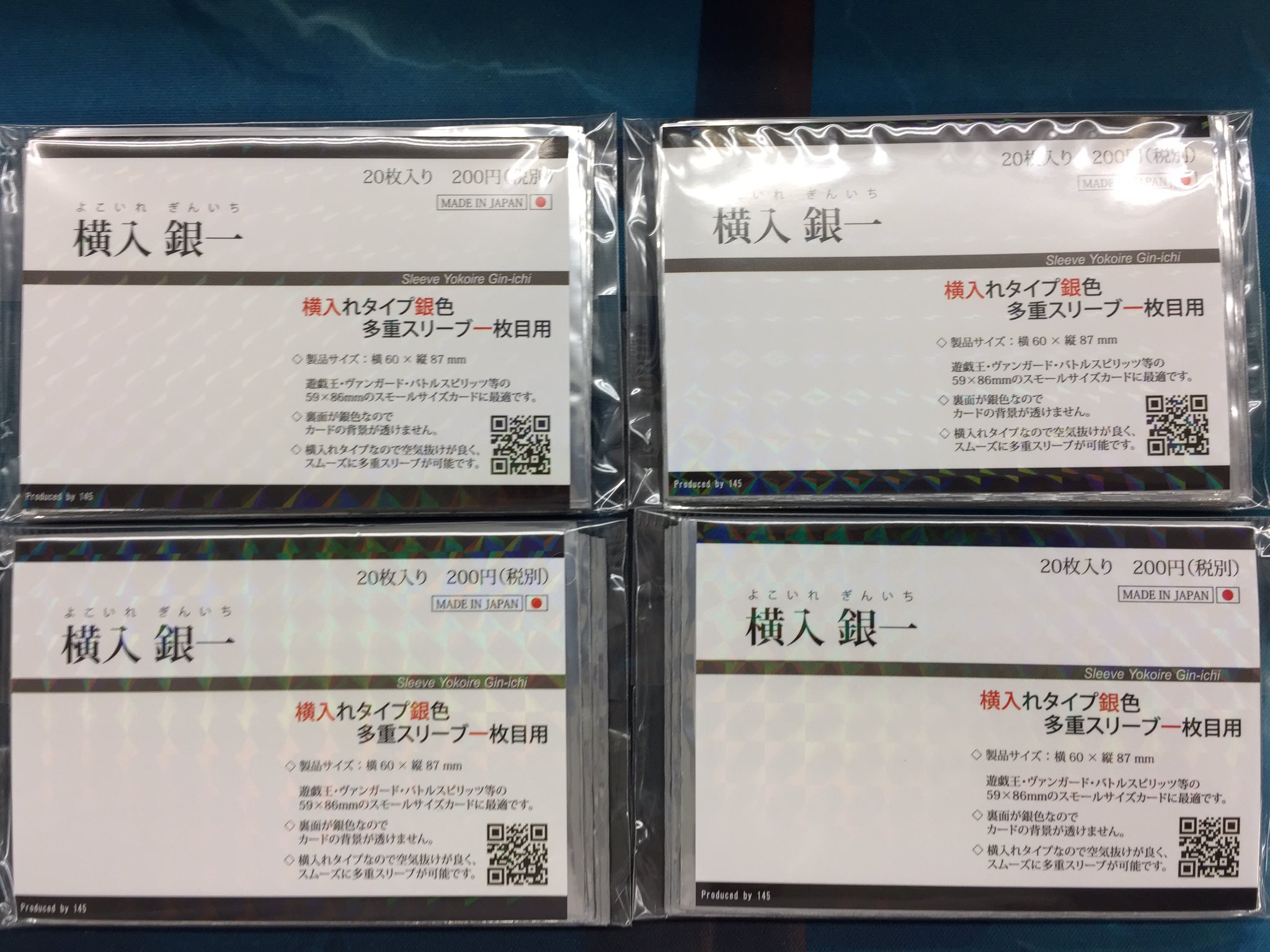 Bigmagicなんば店遊戯王 告知 東北発 口コミやネットなどでどんどん広がりを見せるミニサイズ一重目スリーブ 期待の新星 横入銀一スリーブ 入荷しました ウルトラプロの無地でも透けない 空気抜きが一回で済む たわみにくいジャストなサイズ感