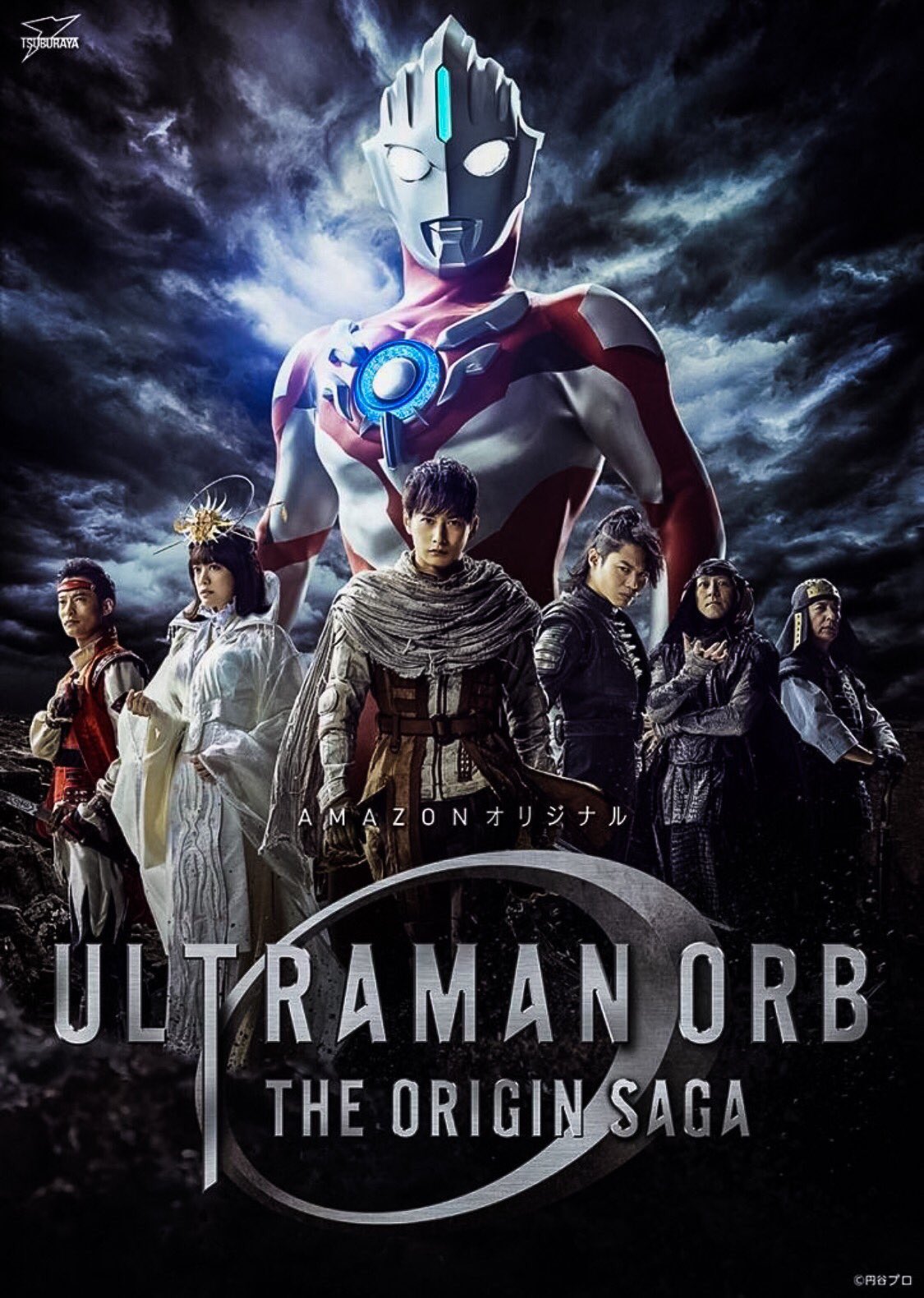 Image result for ultraman orb origin saga