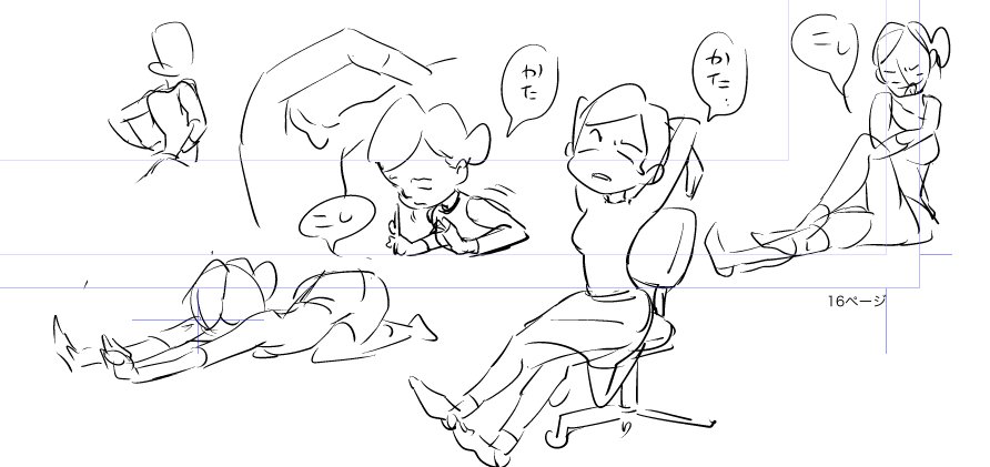 伸びたい。でも、立つのがめんどくさい。 