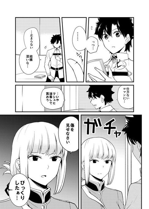 婦長すごい好きなんで今年薄い本が増える事を願う 
