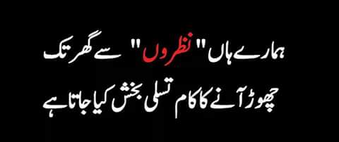 zaibi_farooka's tweet photo. 😁😁😁😀👈😝🙈 https://t.co/UkINox4g4e