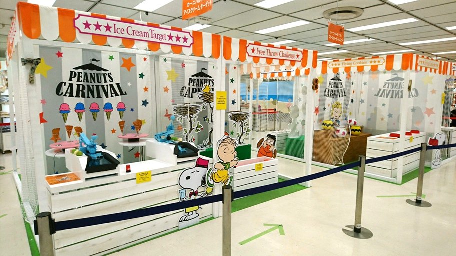 そごう横浜店 スヌーピーのカリフォルニア ボードウォーク 開催中 明日9日まで スヌーピー グッズの販売はもちろん フォトスポットやプレイコーナー カフェも 子どもから大人まで楽しめるピーナッツカーニバル こちら T Co