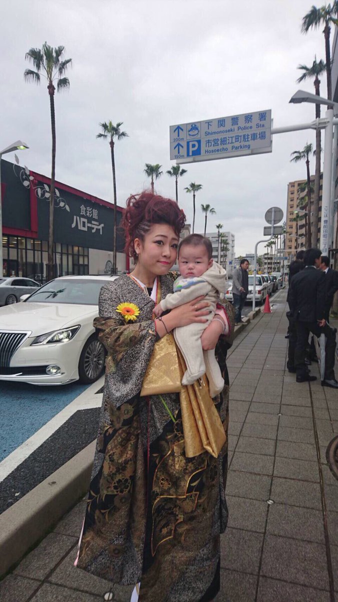 H A 広山采実 祝 成人おめでと 歳の仲間入り ニキビやなくて吹き出物ね 笑 とうとう2個下が成人式かぁ うちの成人式は二年前 ついこないだ成人した気分やわ 笑 こんど家でお祝いしますけー