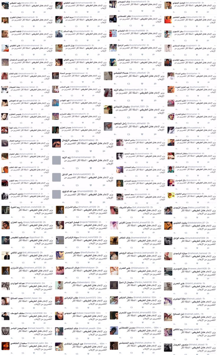 Akhbar24com's tweet photo. @suodsalm
فضيحة للسيد @AdelAlToraifi لايمكن تنسى.. يفرط باموال الدولة لتلميع نفسه عبر مئات الحسابات في تويتر.. لم يفعلها وزير قبله شف المرفق https://t.co/Akxs3nYXUM