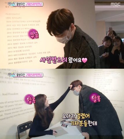 kor_celebrities's tweet photo. 韓国版「花より男子」ク・ヘソン、サイン会にマスク姿のファン。「サインして欲しい」、正体は夫アン・ジェヒョン。。 https://t.co/8EqsnKDabQ