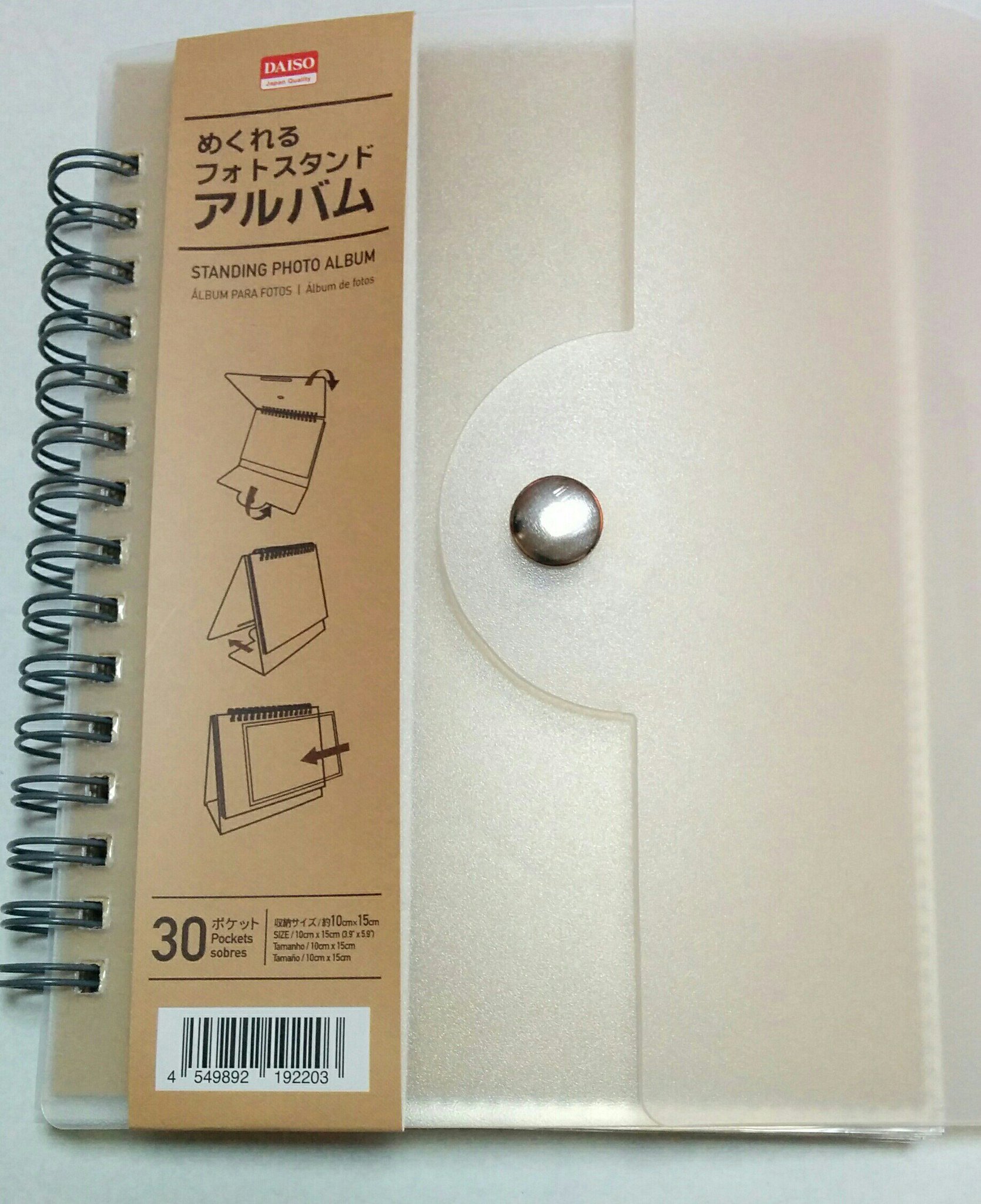 たまこ No Twitter ダイソーの めくれるフォトスタンドアルバム めっちゃいいぞ たまこ No Twitter ダイソーの めくれるフォトスタンドアルバム めっちゃいいぞ