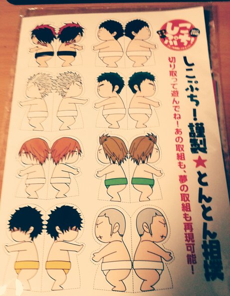 しこぷち!お疲れ様でした!
湯呑み、みんなの名前入ってて可愛い～(n*'ω`*n) 