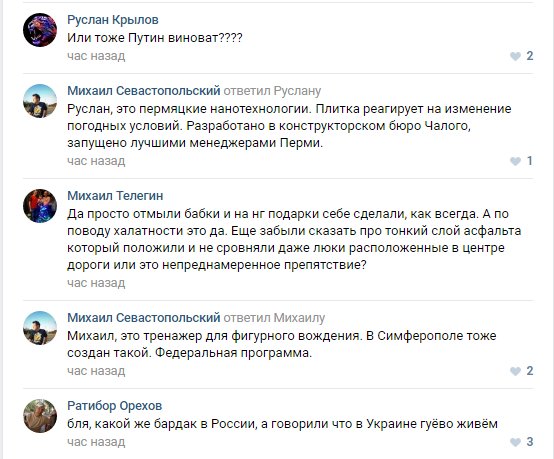 Посмотреть изображение в Твиттере