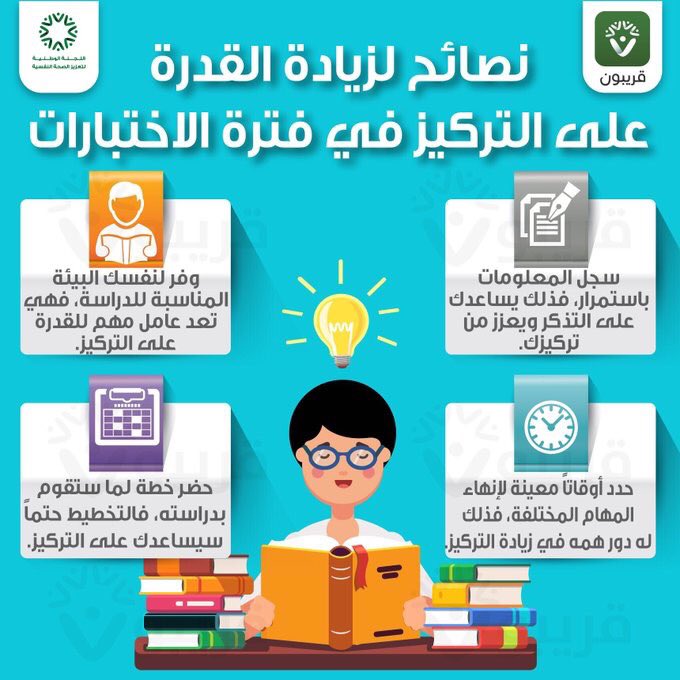 irshad_taibah's tweet photo. https://t.co/xkQnwT2dyN