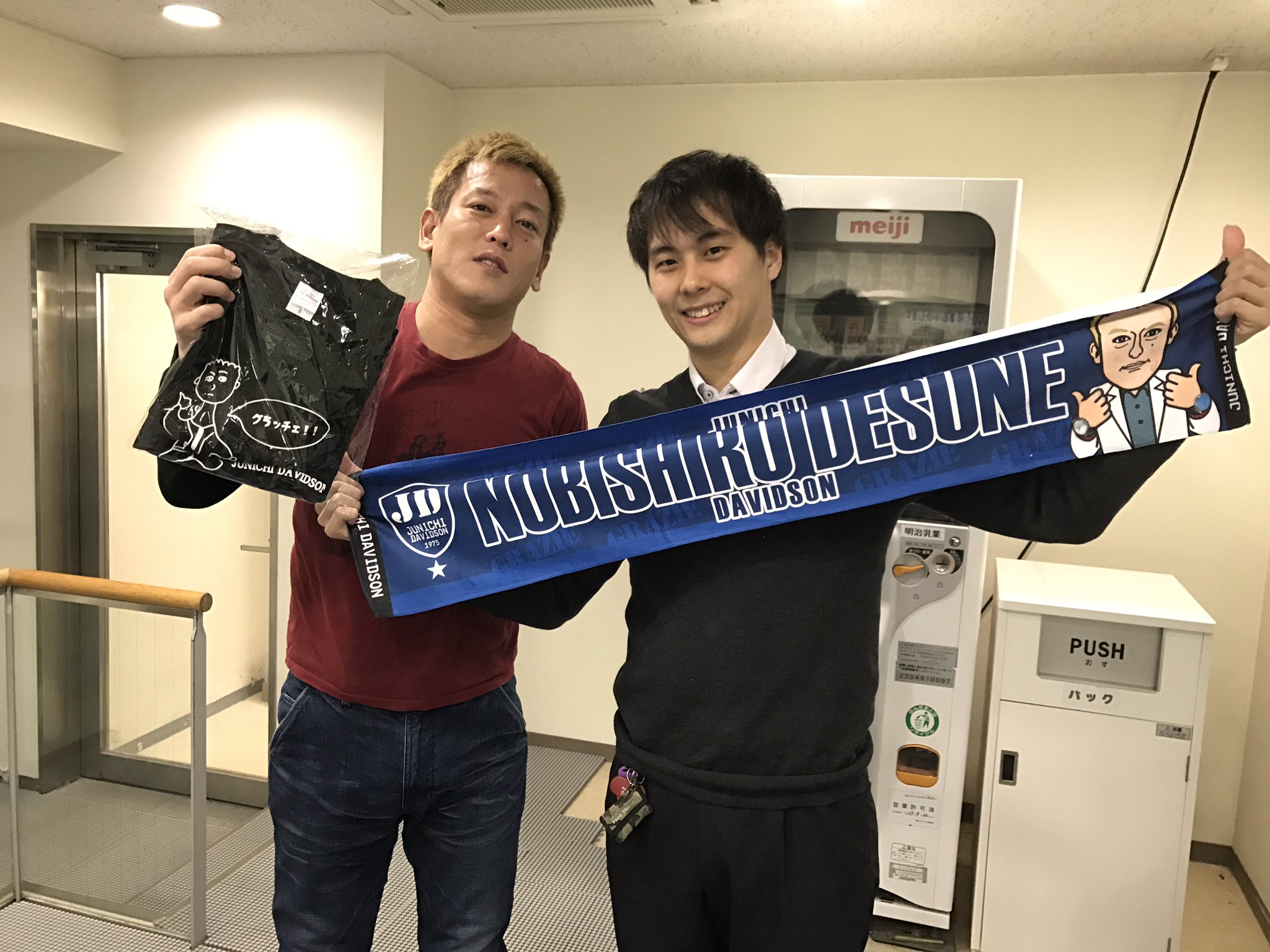 関野 義秀 フィンスイミングno 1 公式 じゅんいちさんから誕生日プレゼント頂きました ありがとうございます しかしこれいつ使えばいいのか 笑 大会の時に首にまいて入場してだって W関東オープ やめよう Junich Davidson じゅんいち 関野 義秀 フィンスイミングno 1 公式 じゅんいちさんから誕生日プレゼント頂きました ありがとうございます しかしこれいつ使えばいいのか 笑 大会の時に首にまいて入場してだって W関東オープ やめよう Junich Davidson じゅんいち