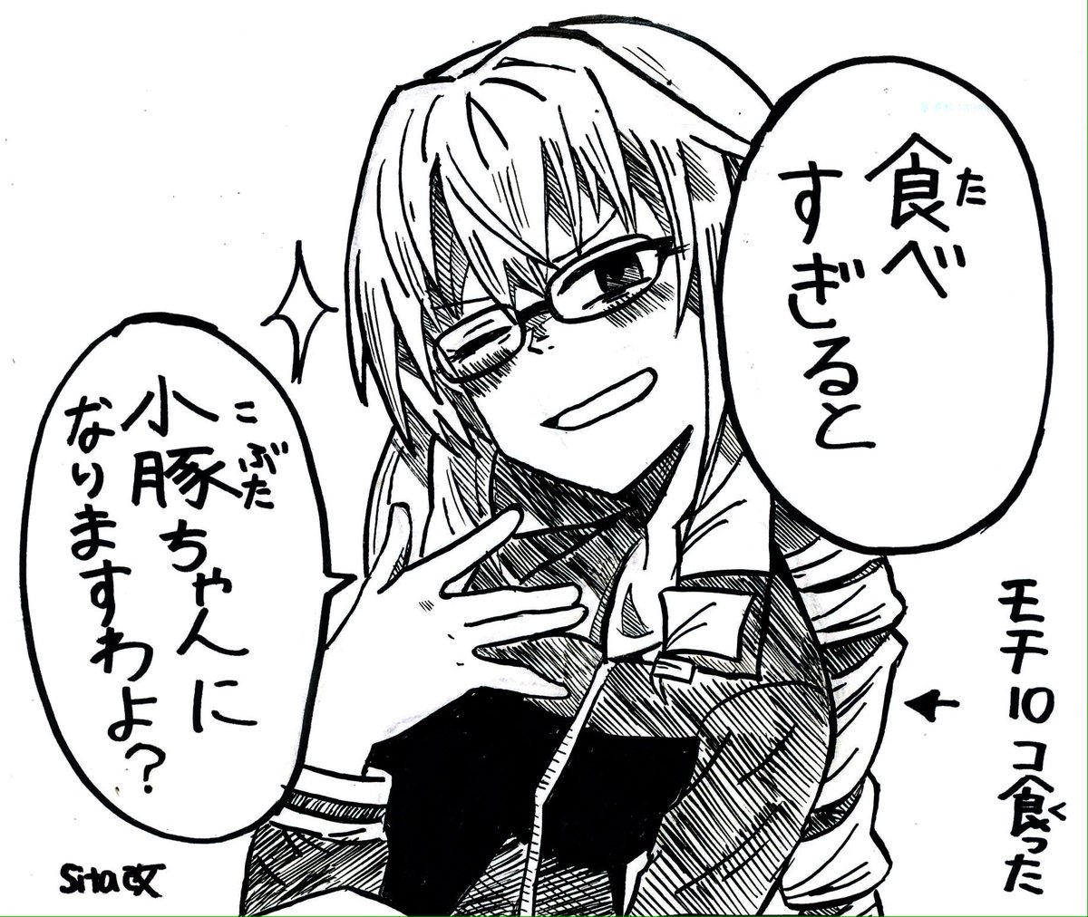 正月明けイラスト

眼鏡っ娘お嬢様の一言 